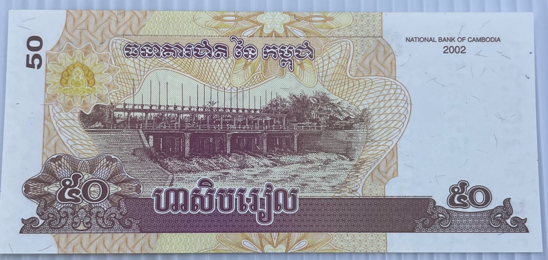 Cambodia 2002 50 Riel P-52 UNC World Banknote — back