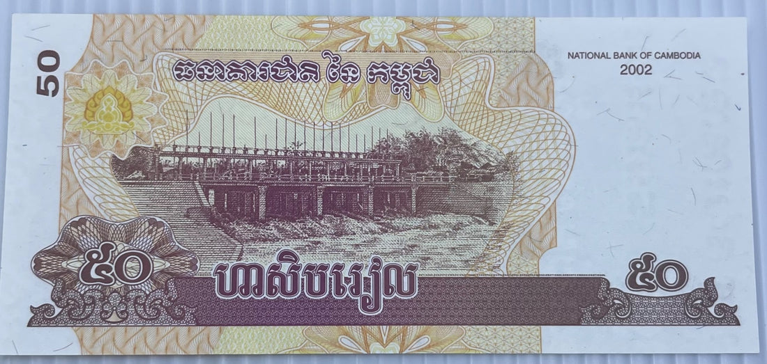 Cambodia 2002 50 Riel P-52 UNC World Banknote — back