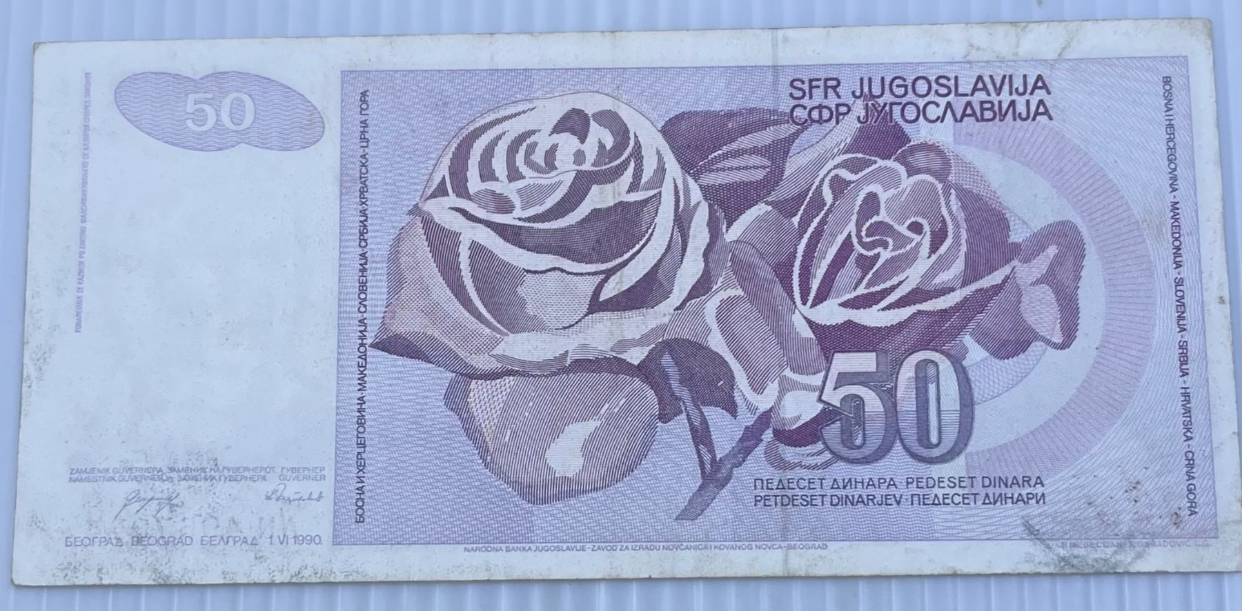 Yugoslavia 1990 50 Dinara P-104 Circulated World Banknote From Lot — back