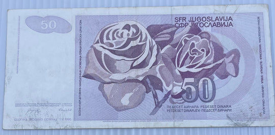 Yugoslavia 1990 50 Dinara P-104 Circulated World Banknote From Lot — back