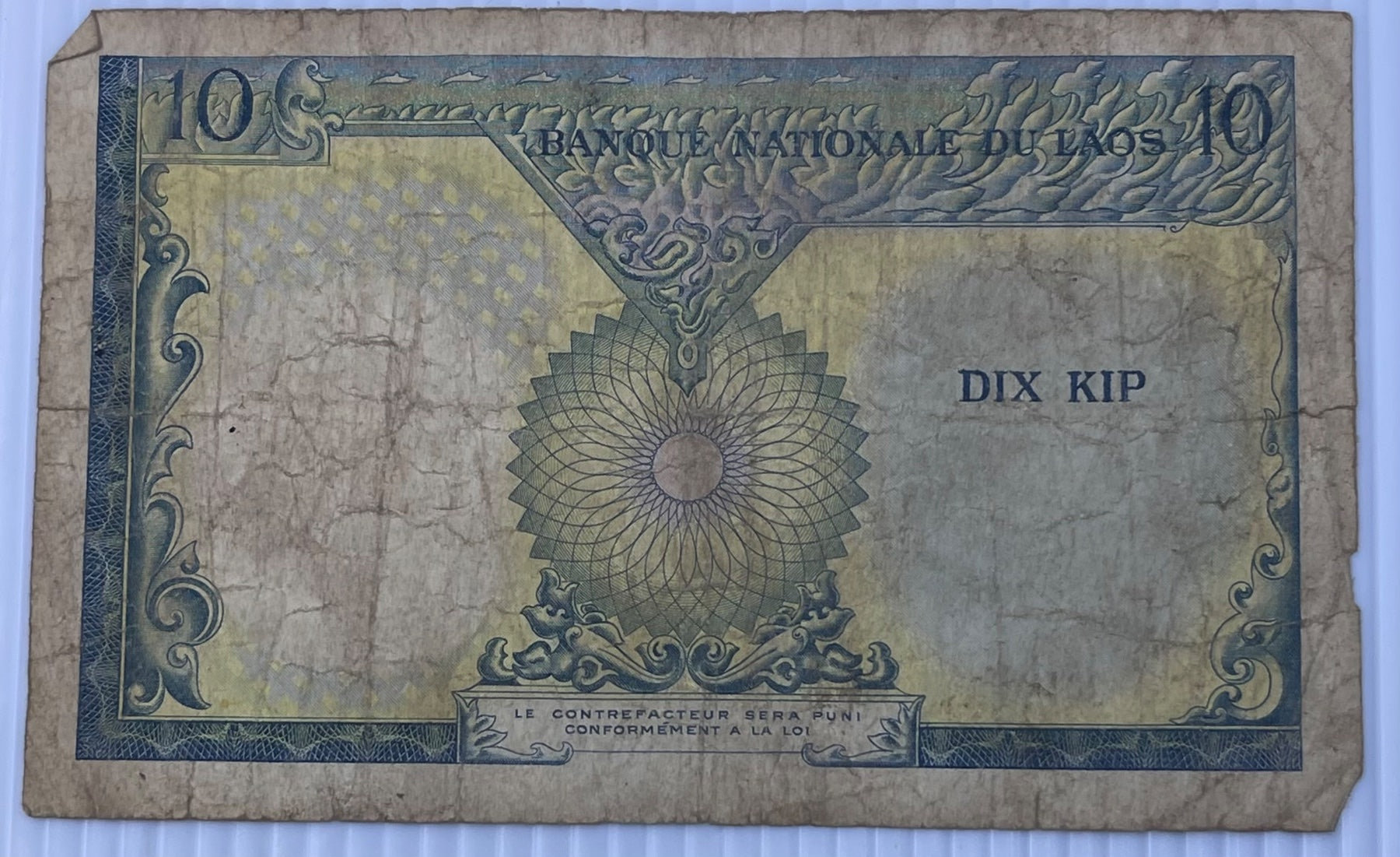 Laos 1957 10 Kip P-3 Circulated World Banknote Note Shown — back