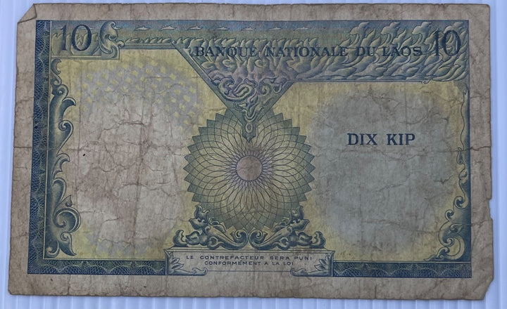 Laos 1957 10 Kip P-3 Circulated World Banknote Note Shown — back