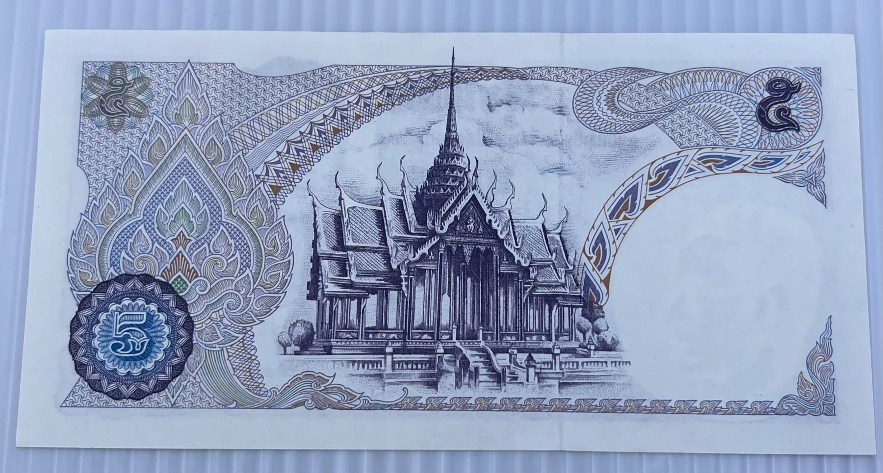 Thailand 1969 5 Baht P-82 UNC World Banknote — back