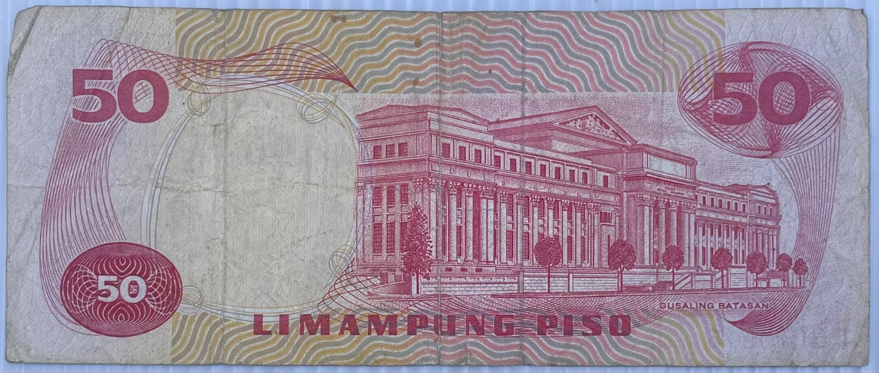 Philippines 1973 50 Piso Circulated World Banknote — back