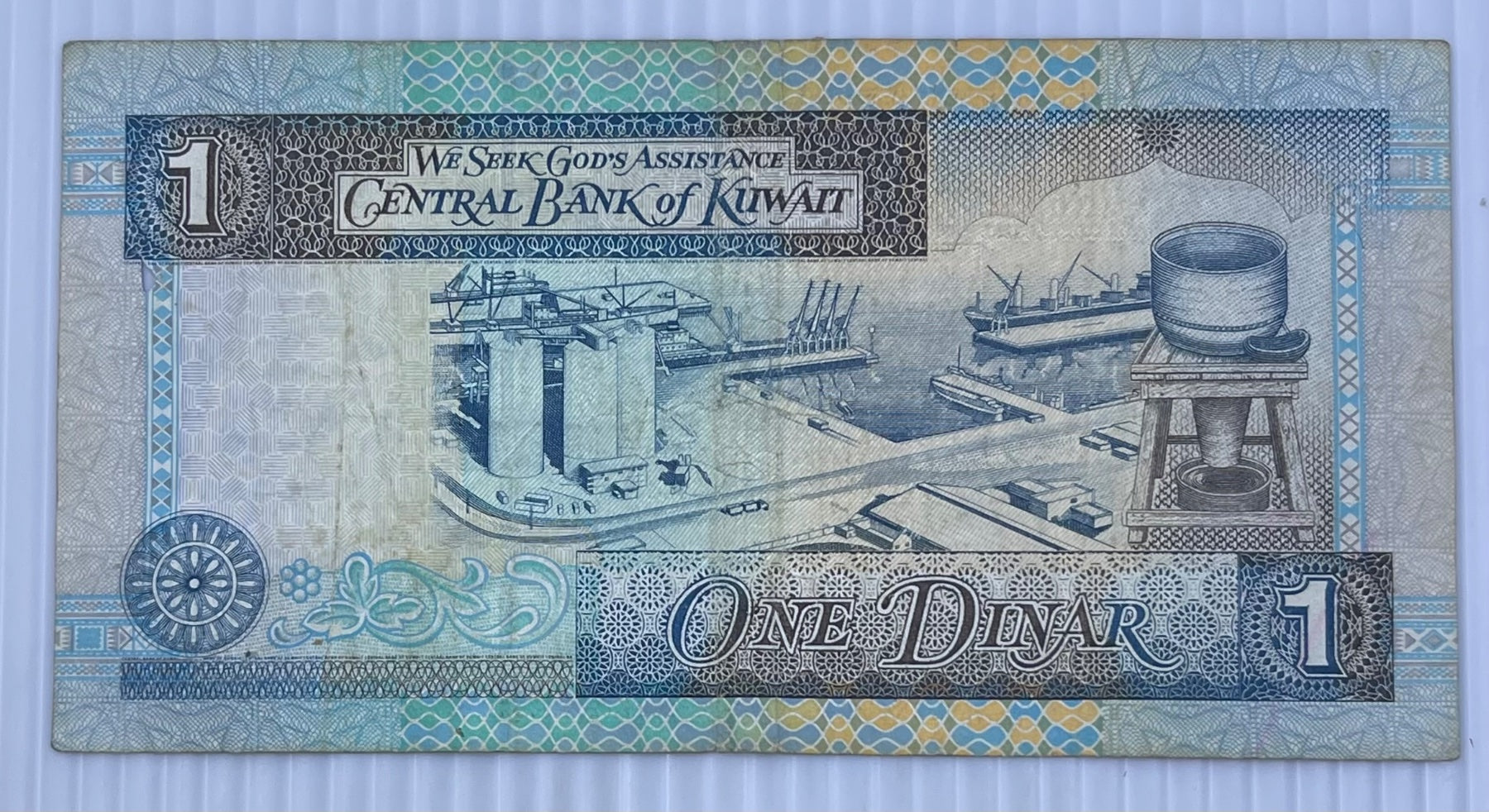KUWAIT 1998 1 Dinar Circulated World Banknote Note Shown — back