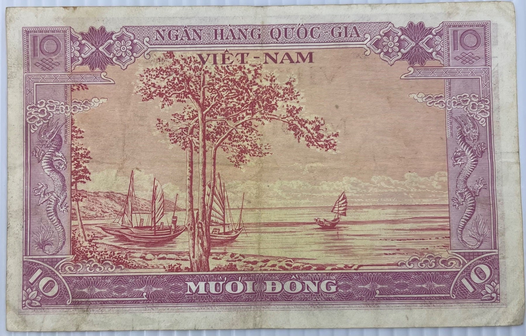Vietnam (South) 1955 10 Dong P-3 Circulated World Banknote Note Shown — back