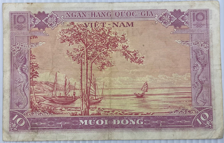 Vietnam (South) 1955 10 Dong P-3 Circulated World Banknote Note Shown — back