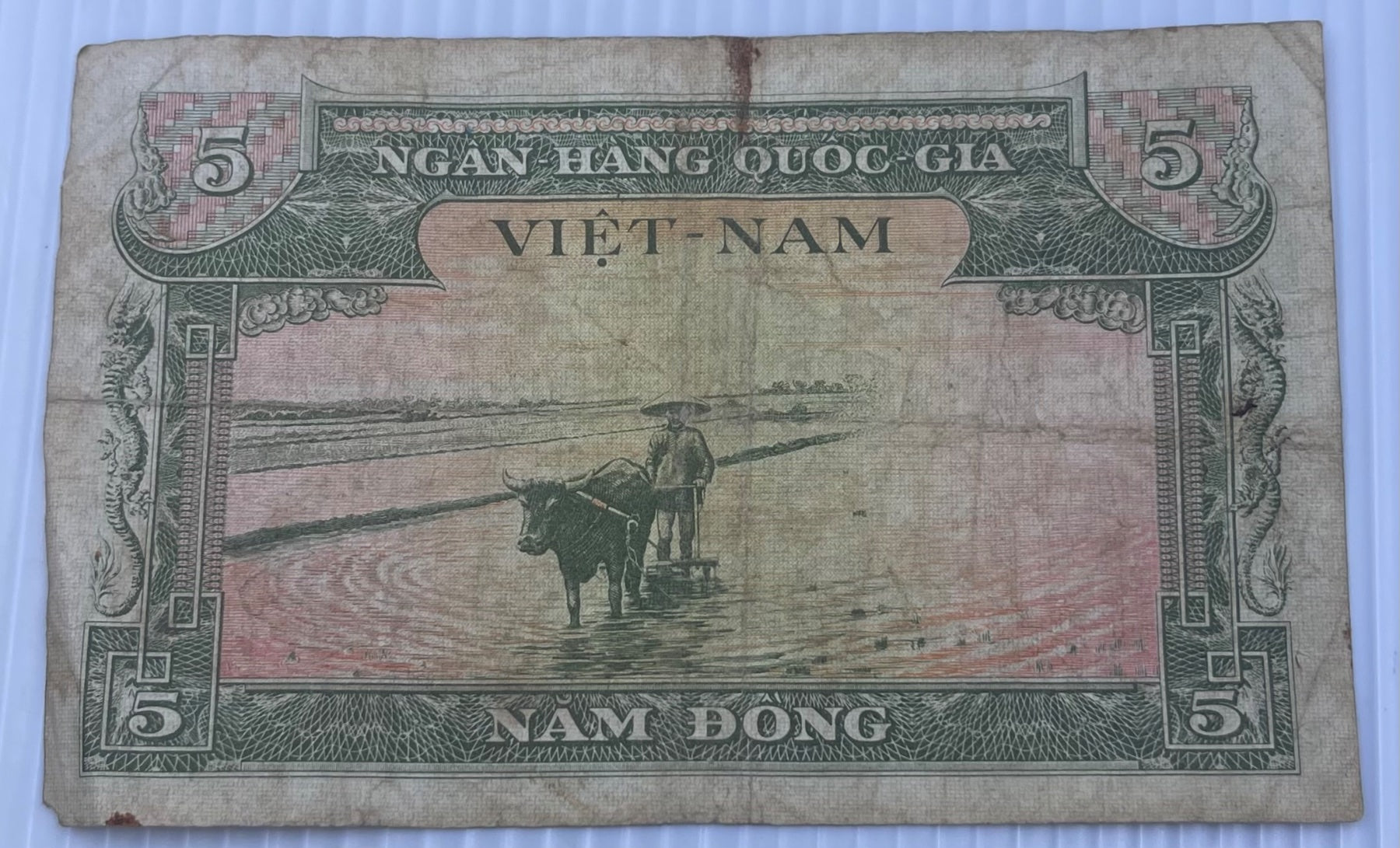 South Vietnam 1955 5 Dong P-2 Circulated World Banknote — back