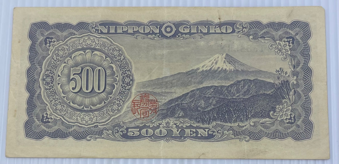Japan 1951 500 Yen P-91 Circulated World Banknote Note Shown — back