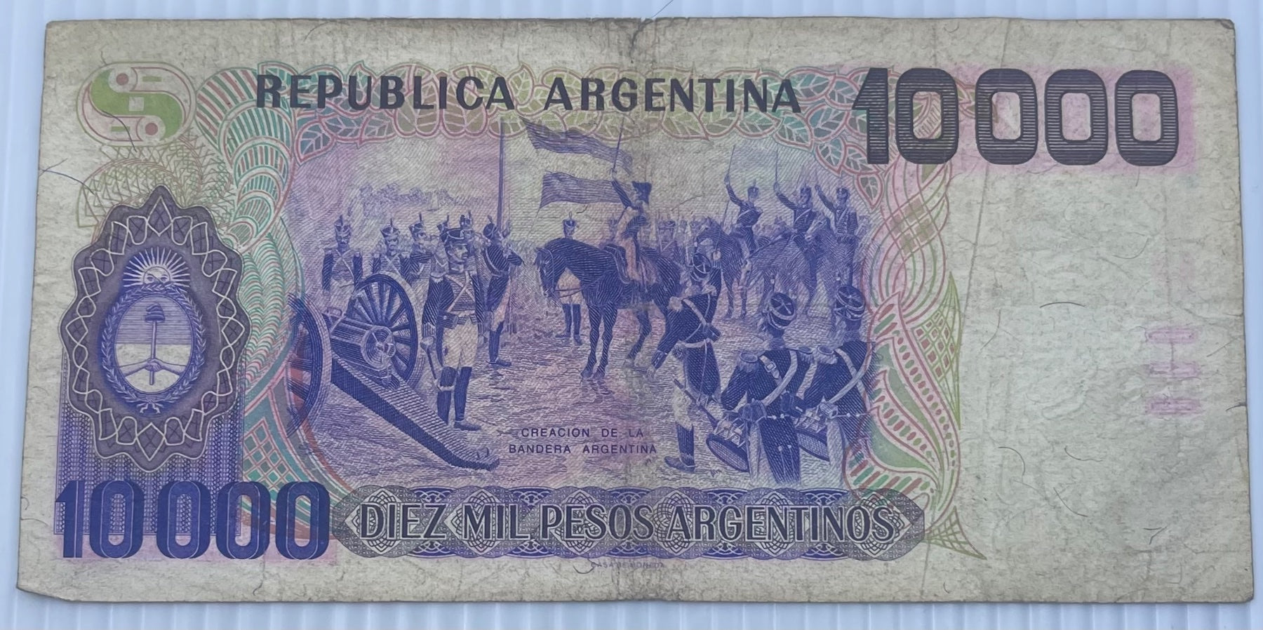 Argentina 1985 10,000 Pesos argentinos P-319 Circulated World Banknote — back