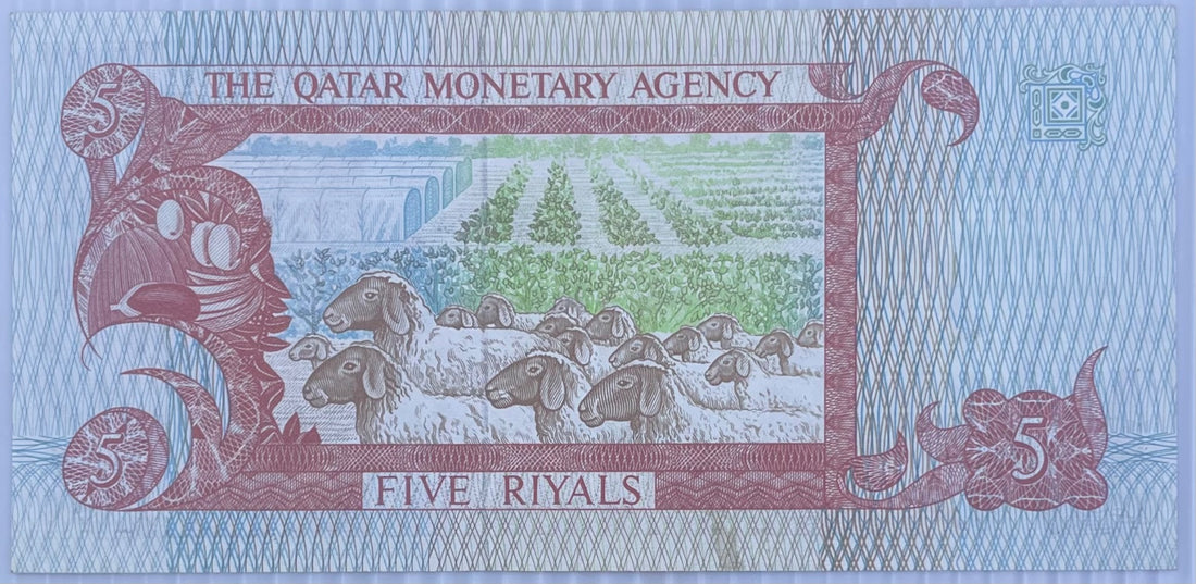 Qatar 1980 5 Riyals P-8 AU World Banknote — back