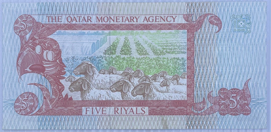 Qatar 1980 5 Riyals P-8 AU World Banknote — back