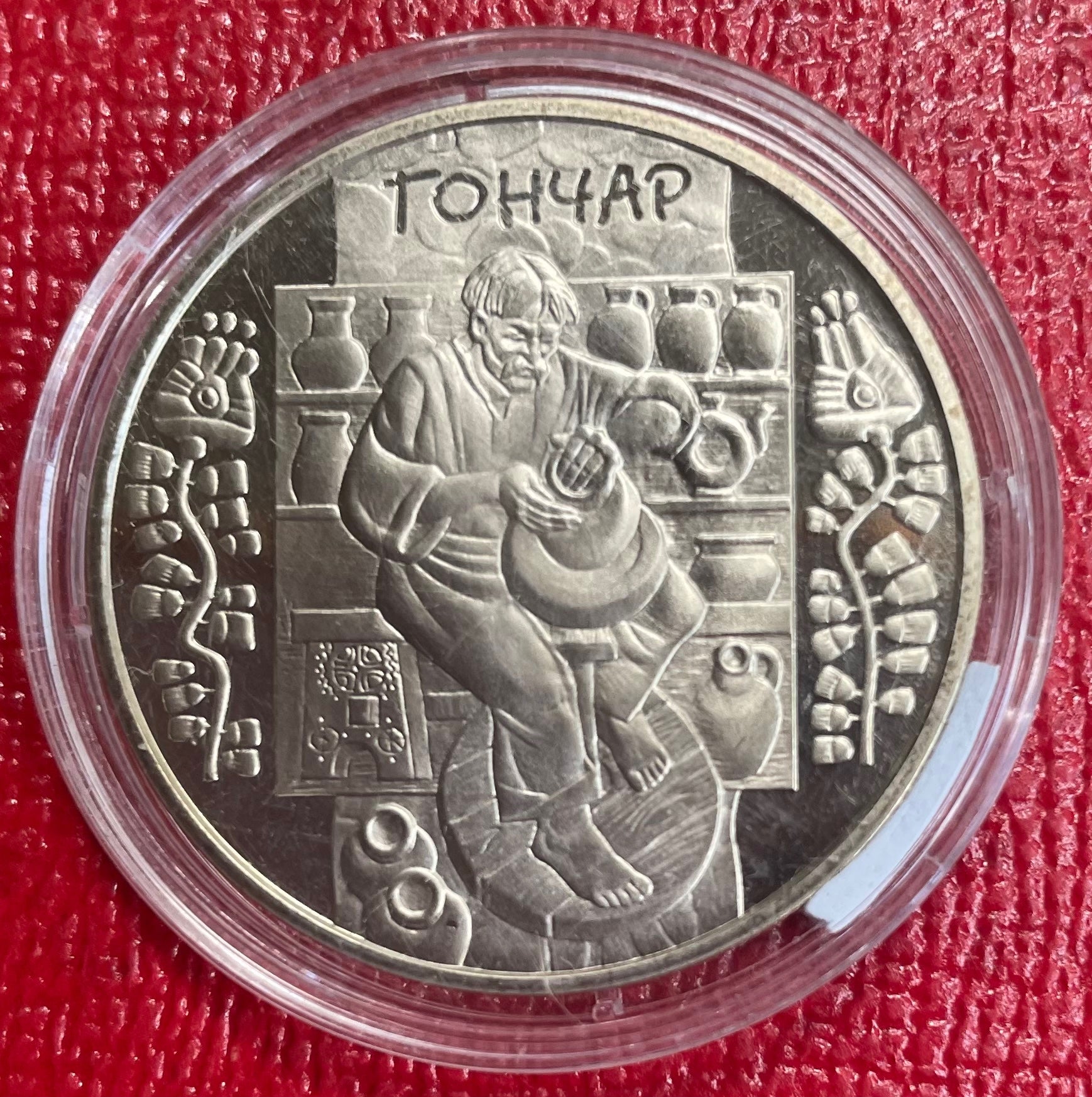 Ukraine 2010 5 Hryvnia KM-unknown Uncirculated World Coin Item Shown — back