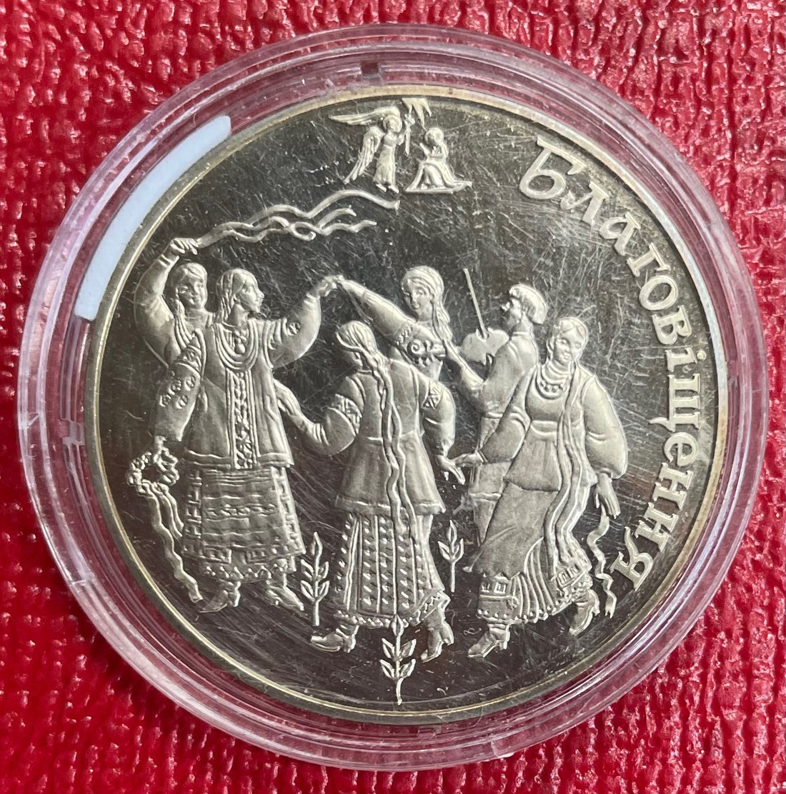 Ukraine 2008 5 Hryven Uncirculated World Coin Item Shown — back