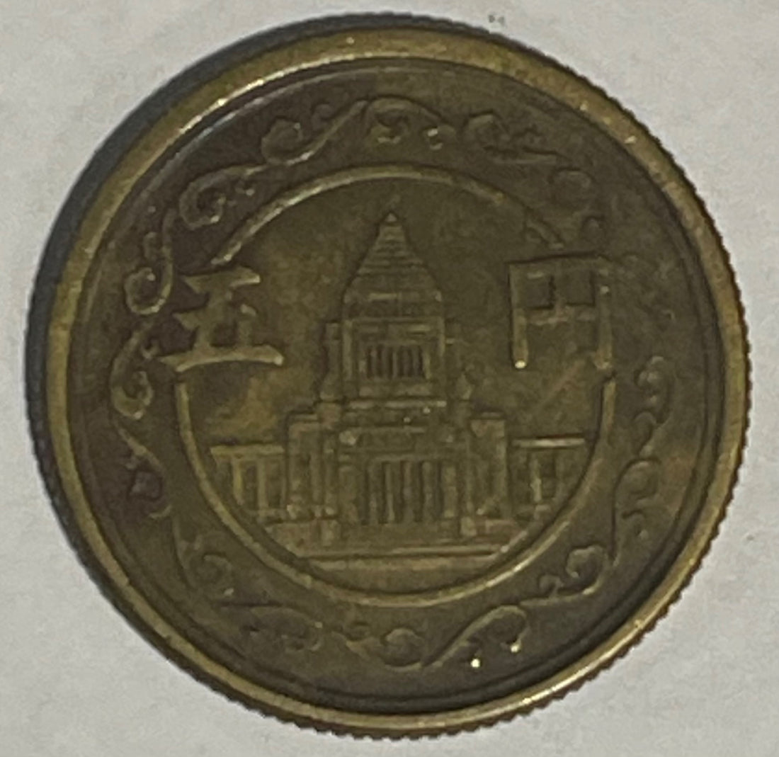 Japan 1949 5 Yen KM-71 Circulated World Coin Item Shown — back