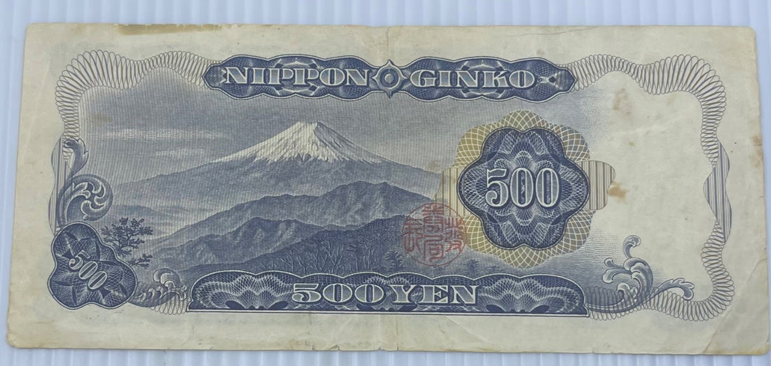 Japan 1969 500 Yen P-95 Circulated World Banknote Note Shown — back