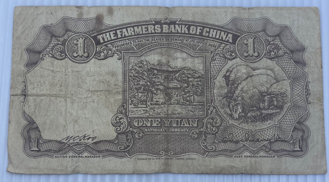 China 1941 1 P-474 Circulated World Banknote — back