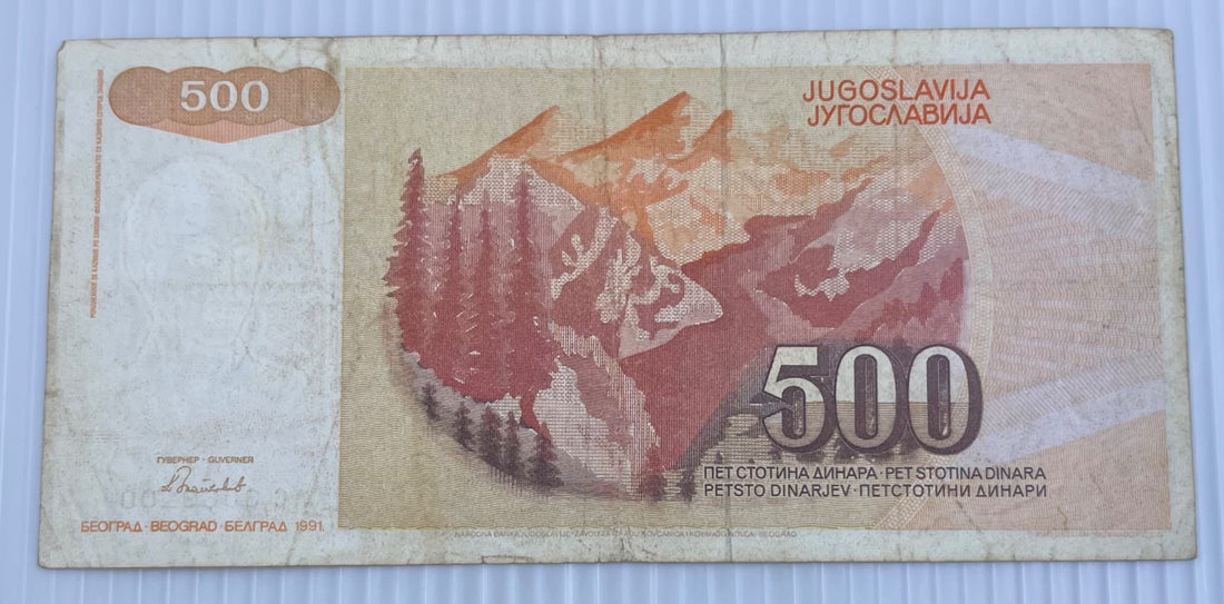 Yugoslavia 1991 500 Dinara P-109 Circulated World Banknote From Lot — back