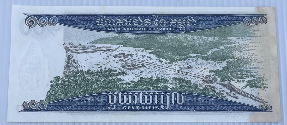 Cambodia 1962 100 Riel P-12 AU World Banknote — back
