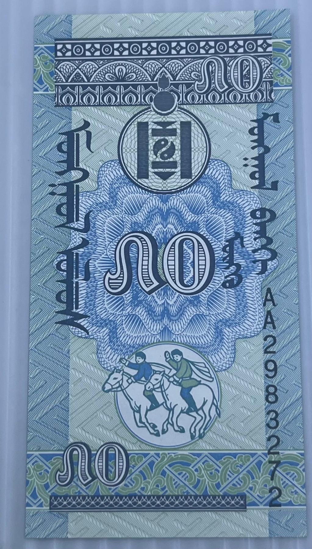 Mongolia 1993 50 Mongo P-51A UNC World Banknote — back