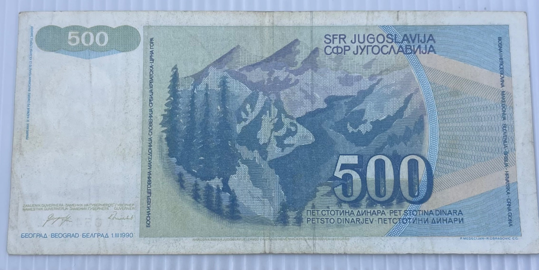 Yugoslavia 1990 500 Dinara P-106 Circulated World Banknote From Lot — back