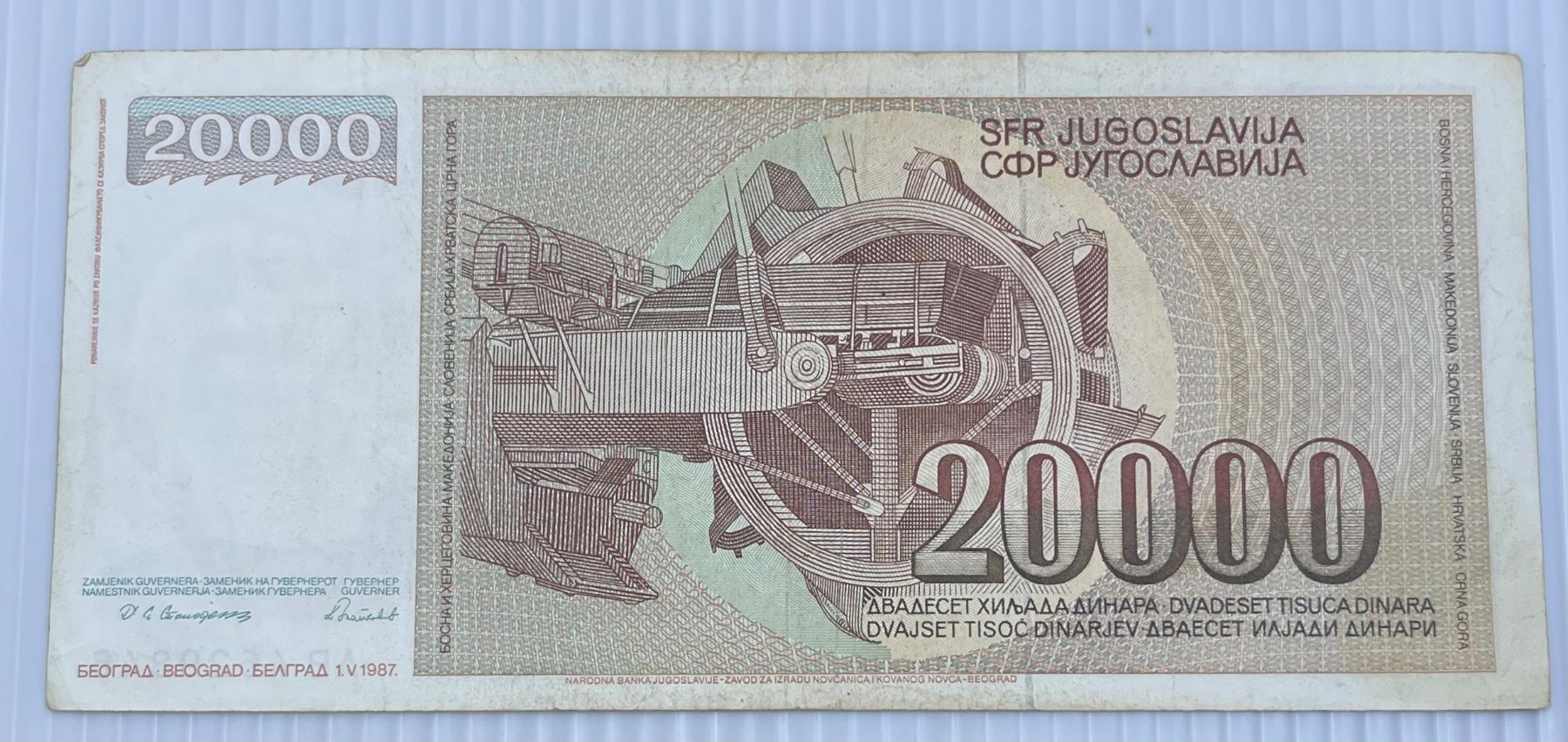 Yugoslavia 1987 20000 Dinar P-95 Circulated World Banknote From Lot — back