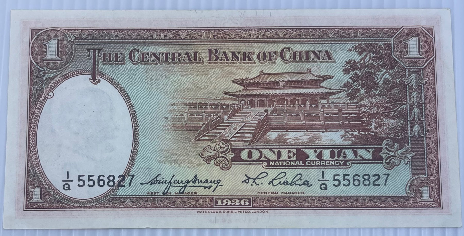 China 1936 1 P-216 AU World Banknote — back