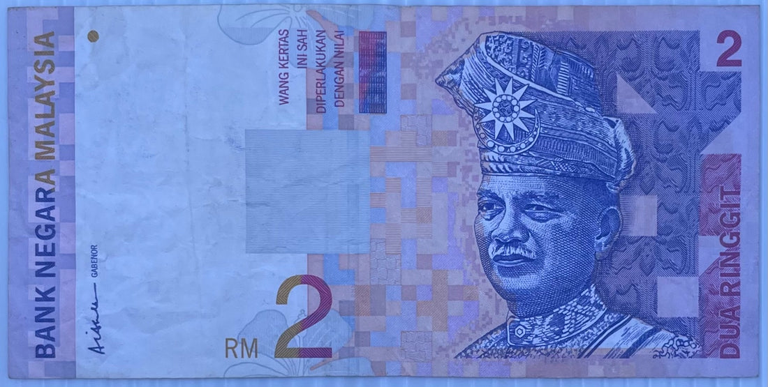 Malaysia 1996 2 Ringgit Circulated World Banknote Note Shown — back