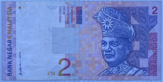 Malaysia 1996 2 Ringgit Circulated World Banknote Note Shown — back