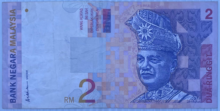 Malaysia 1996 2 Ringgit Circulated World Banknote Note Shown — back