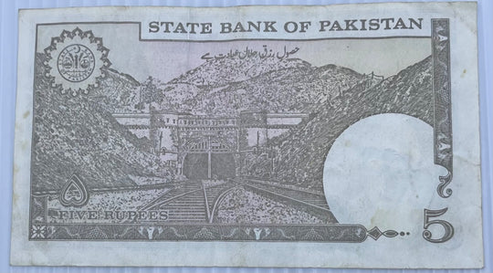 Pakistan 1983 5 Rupees P-38 Circulated World Banknote Note Shown — back