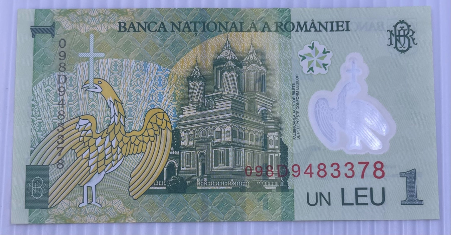 Romania 2005 1 Leu P-116 Circulated World Banknote — back