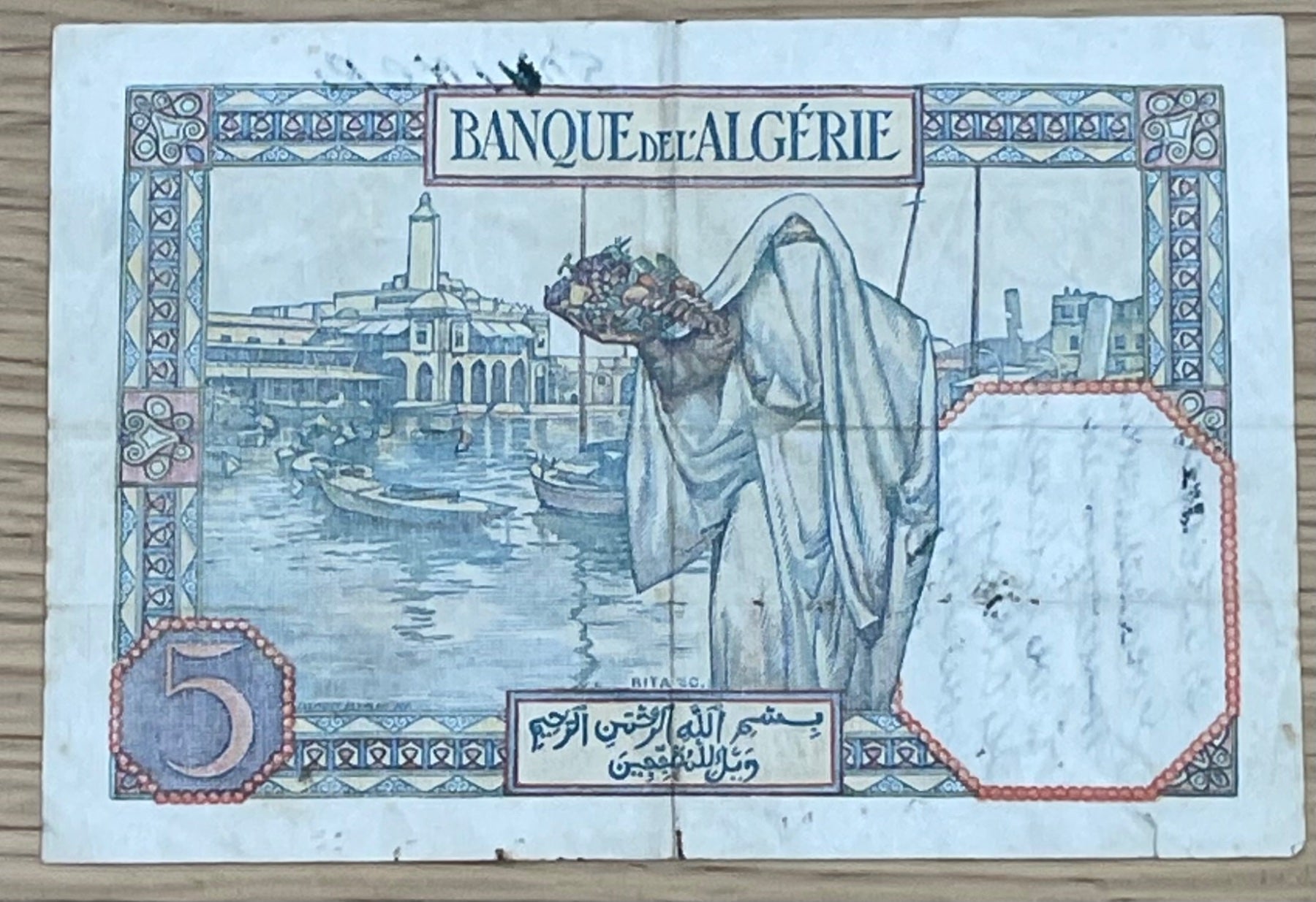Algeria 1941 5 Francs P-77 Circulated World Banknote Note Shown — back