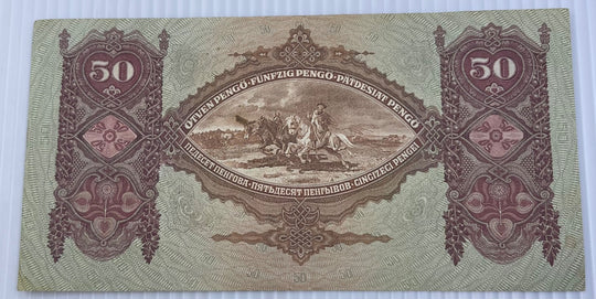 Hungary 1932 50 Pengo P-99 Circulated World Banknote — back