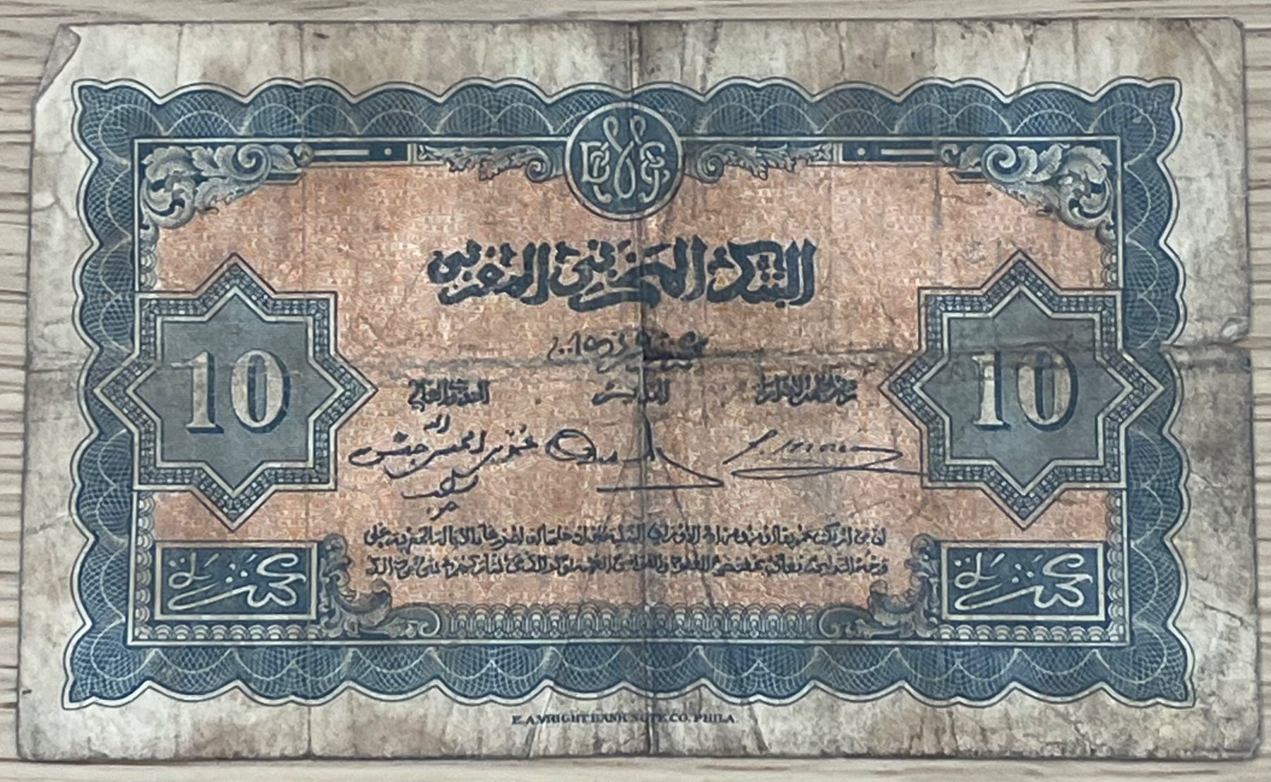 Morocco 1943 10 Francs P-25 Circulated World Banknote Note Shown — back