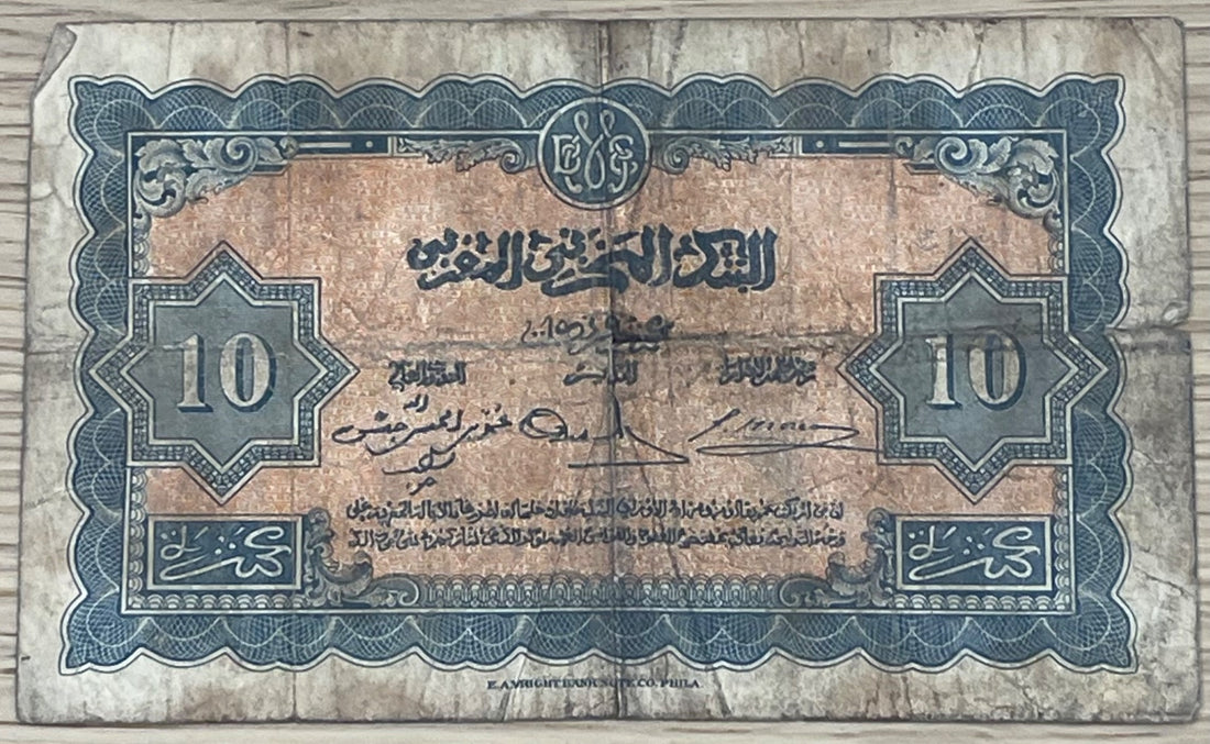 Morocco 1943 10 Francs P-25 Circulated World Banknote Note Shown — back