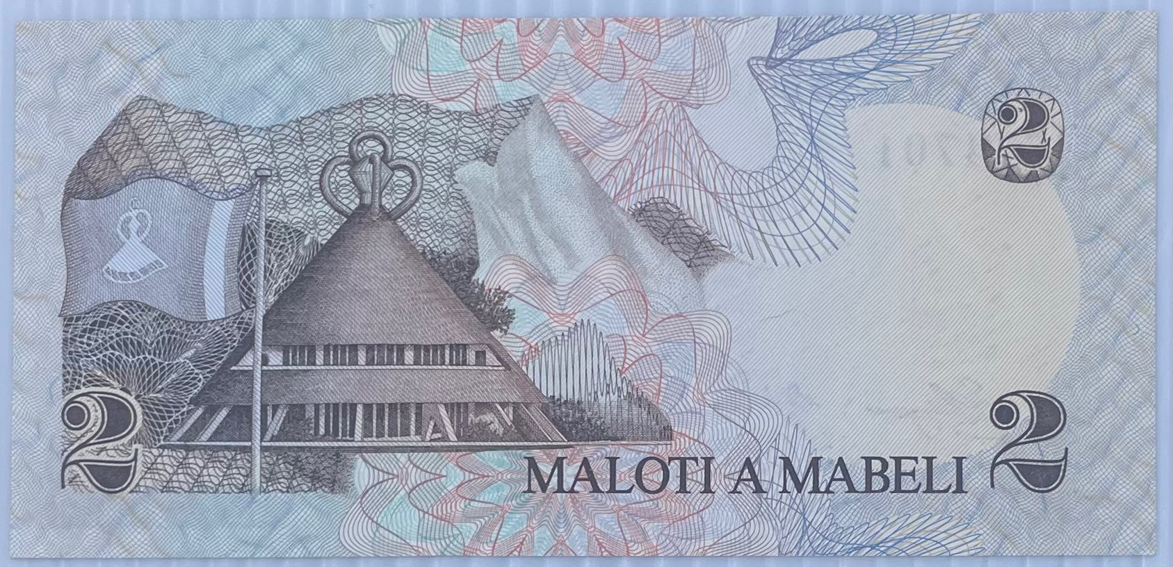 Lesotho 1979 2 Maloti P-1 UNC World Banknote Note Shown — back
