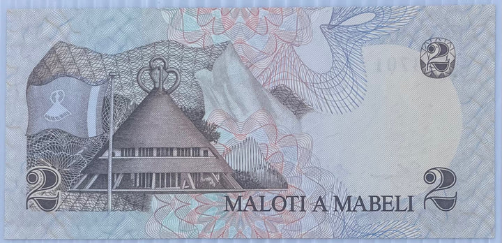 Lesotho 1979 2 Maloti P-1 UNC World Banknote Note Shown — back