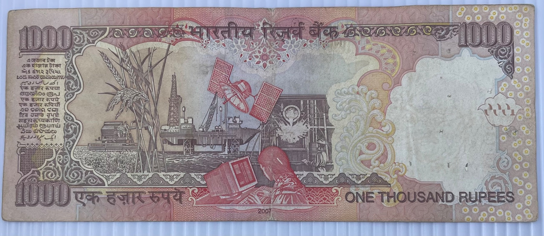 India 2007 1000 Rupees P-105 Circulated World Banknote Note Shown — back
