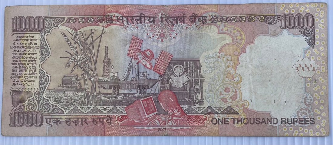 India 2007 1000 Rupees P-105 Circulated World Banknote Note Shown — back