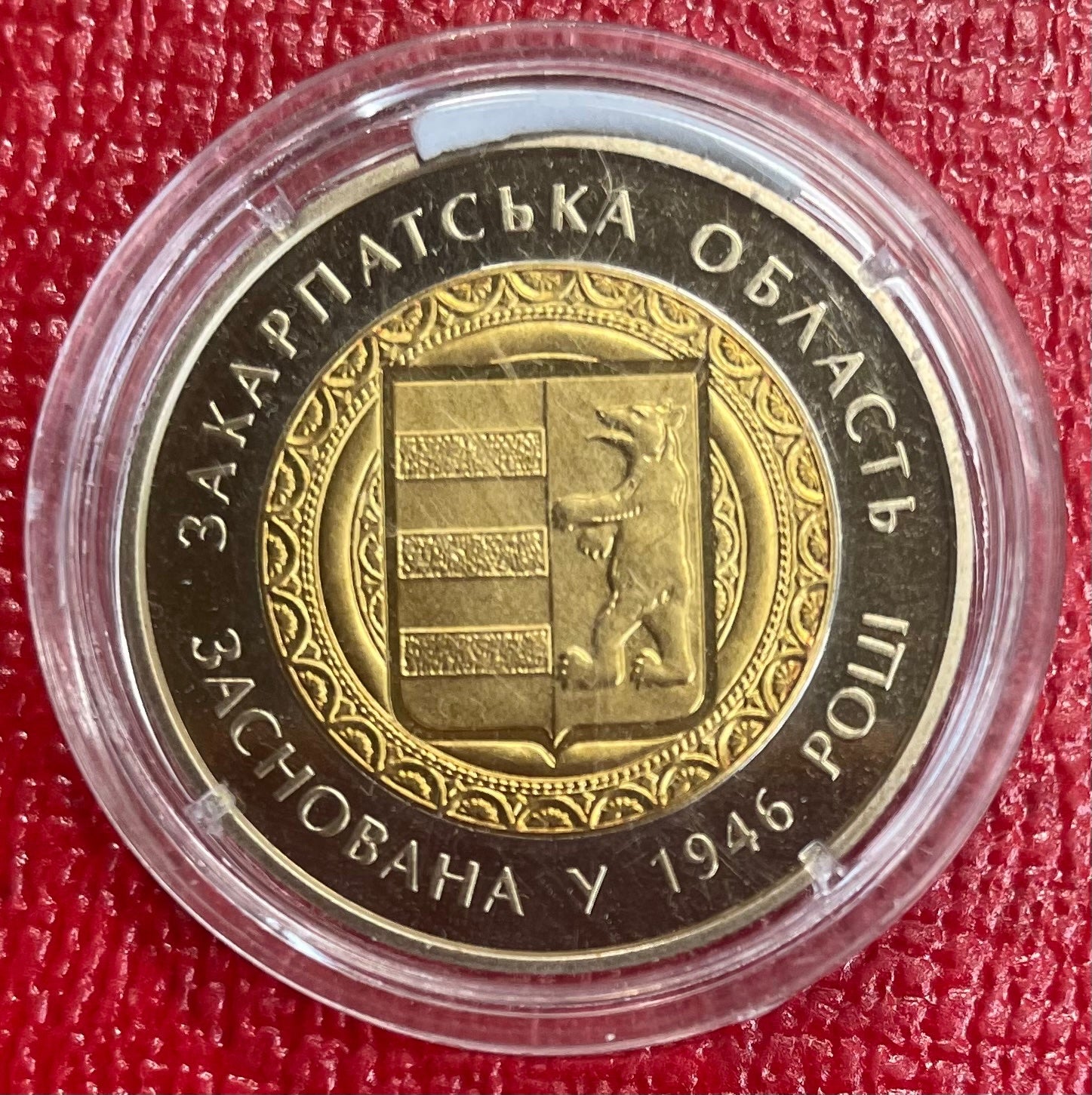 Ukraine 2016 5 Hryven Uncirculated World Coin Item Shown — back