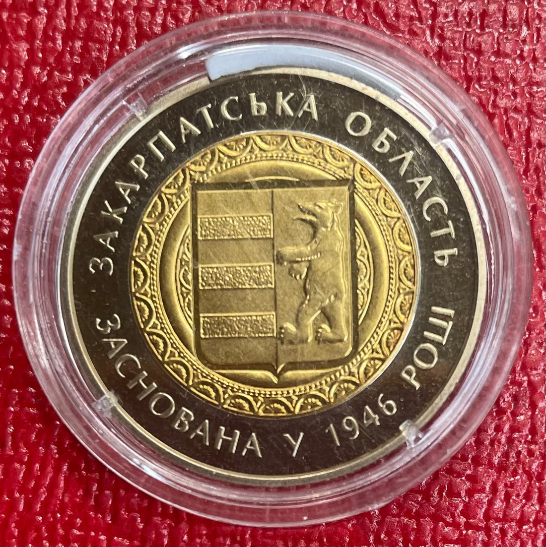 Ukraine 2016 5 Hryven Uncirculated World Coin Item Shown — back