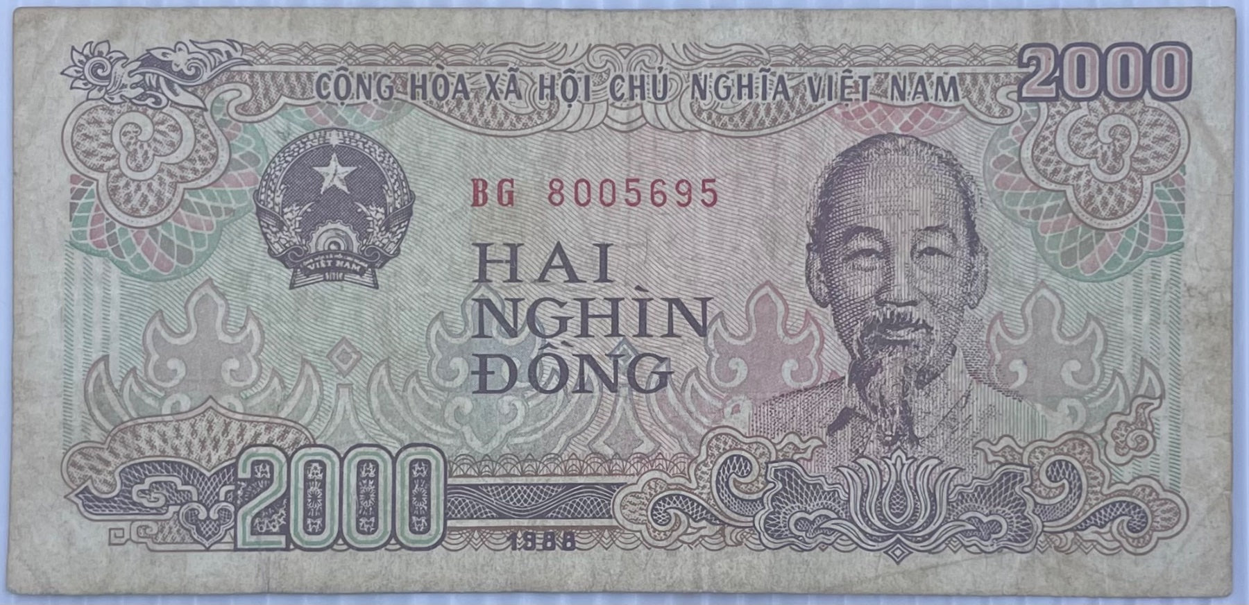 Vietnam 1988 2000 Dong P-107 Circulated World Banknote — back
