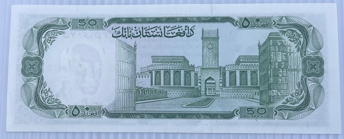 Afghanistan 1967 50 Afghanis P-43 Circulated World Banknote Note Shown — back