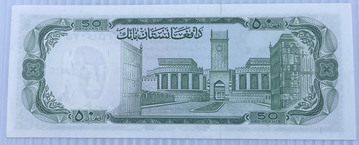 Afghanistan 1967 50 Afghanis P-43 Circulated World Banknote Note Shown — back