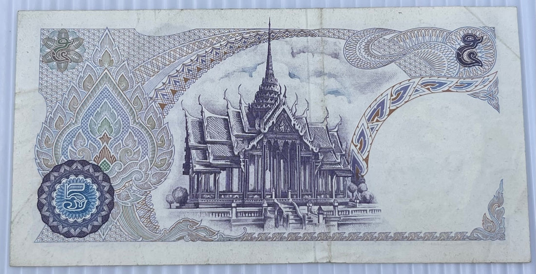Thailand 1969 5 Baht P-82 Circulated World Banknote — back