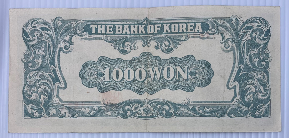 South Korea 1950 1000 Won P-18 Circulated World Banknote Note Shown — back