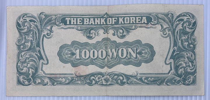 South Korea 1950 1000 Won P-18 Circulated World Banknote Note Shown — back