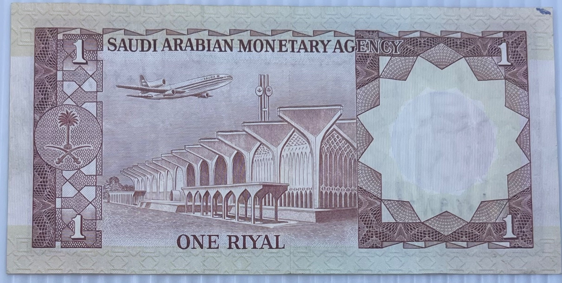 Saudi Arabia 1977 1 Riyal P-16 Circulated World Banknote — back