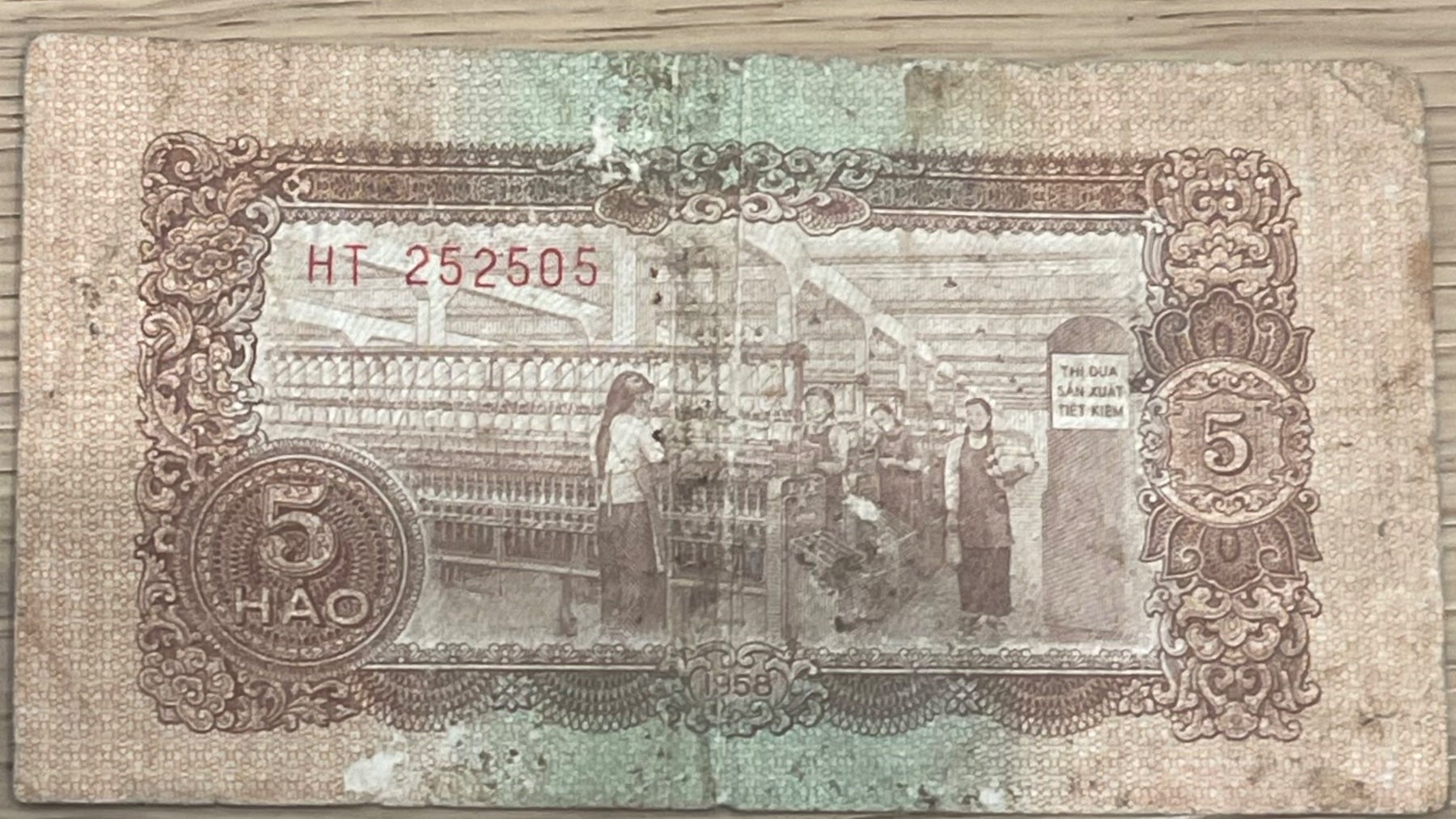 Vietnam 1958 5 Hao P-70 Circulated World Banknote — back